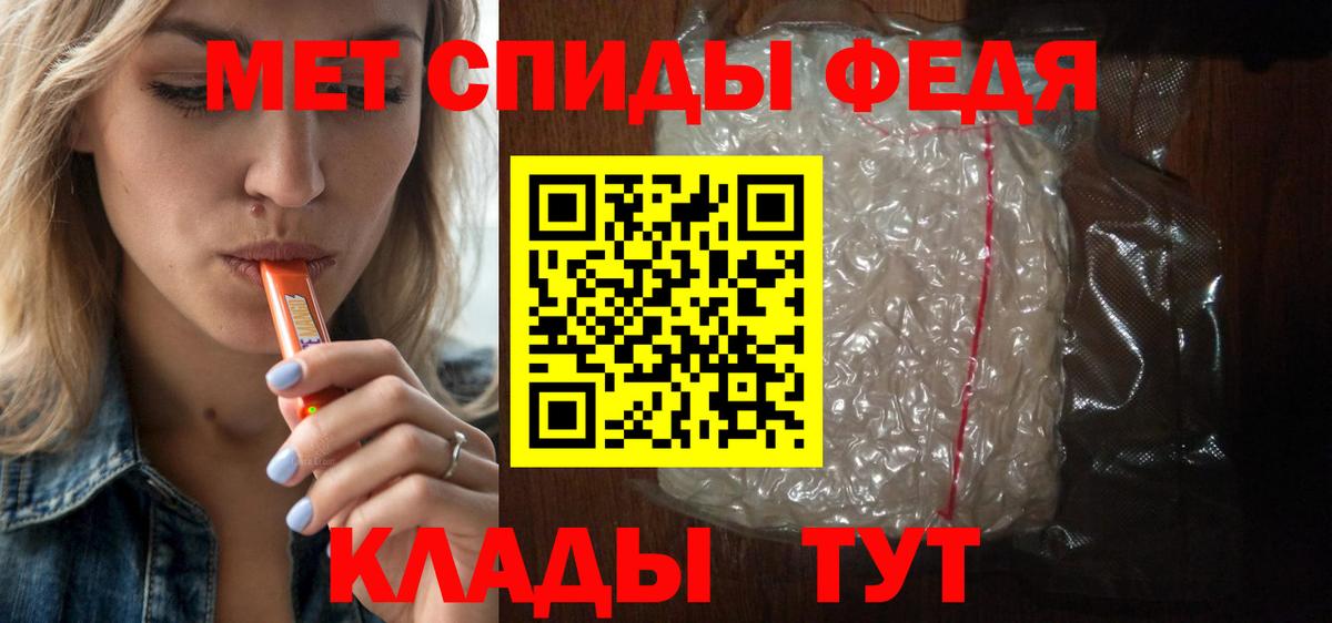 Хабаровск  Amphetamine VHQ    ONION  Вход с VPN  АМФ 