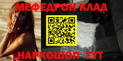 дмт Славгород