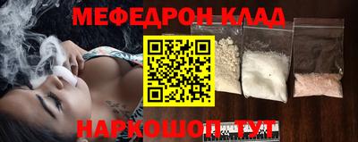 соль курить ск Славянск-на-Кубани