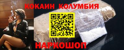 соль курить ск Славянск-на-Кубани