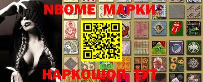 бутират Сланцы