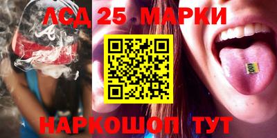 бутират Сланцы