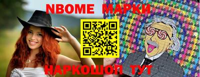 бутират Сланцы