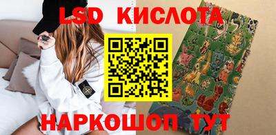 соль курить ск Славянск-на-Кубани