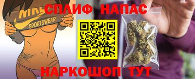 трава Старая Купавна