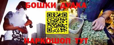 бутират Сланцы