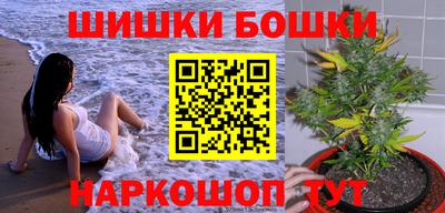 бутират Сланцы