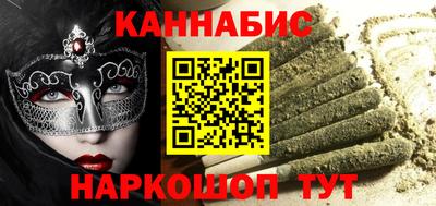 бутират Сланцы