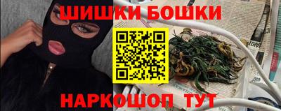 бутират Сланцы