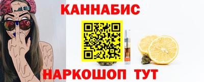 бутират Сланцы