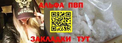 соль курить ск Славянск-на-Кубани