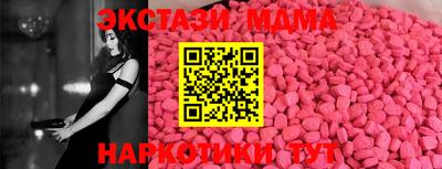 дмт Славгород