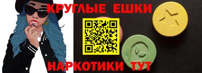 соль курить ск Славянск-на-Кубани