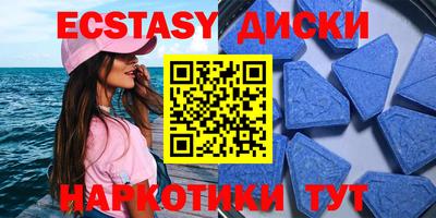 бутират Сланцы
