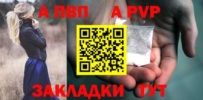 соль курить ск Славянск-на-Кубани