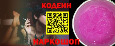 бутират Сланцы