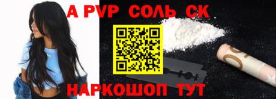 бутират Сланцы