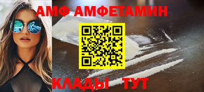 бутират Сланцы