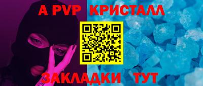 соль курить ск Славянск-на-Кубани