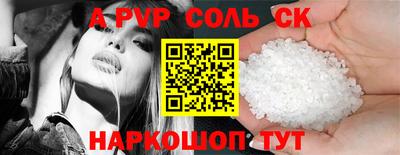 дмт Славгород
