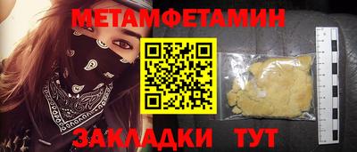 дмт Славгород