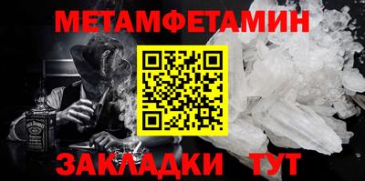 бутират Сланцы