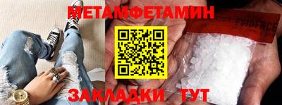 бутират Сланцы