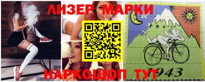 соль курить ск Славянск-на-Кубани