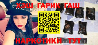 бутират Сланцы