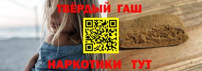 бутират Сланцы