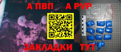 соль курить ск Славянск-на-Кубани