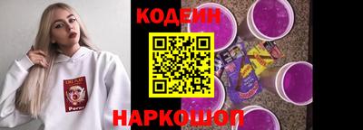 соль курить ск Славянск-на-Кубани