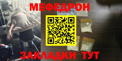 дмт Славгород