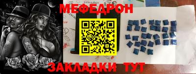 соль курить ск Славянск-на-Кубани