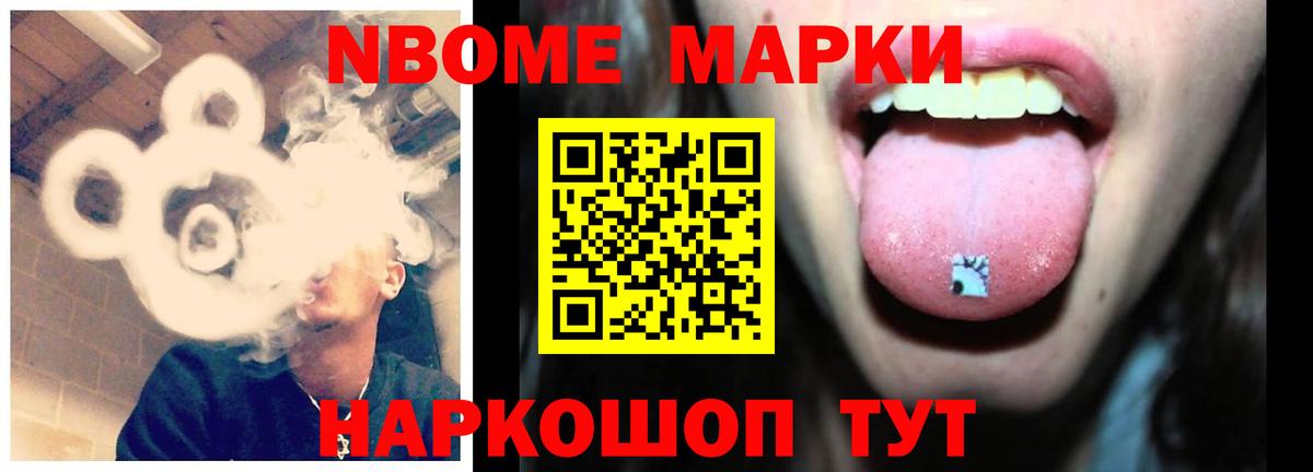 Хабаровск  LSD-25 экстази кислота  Лсд 25 экстази ecstasy  Вход с VPN 