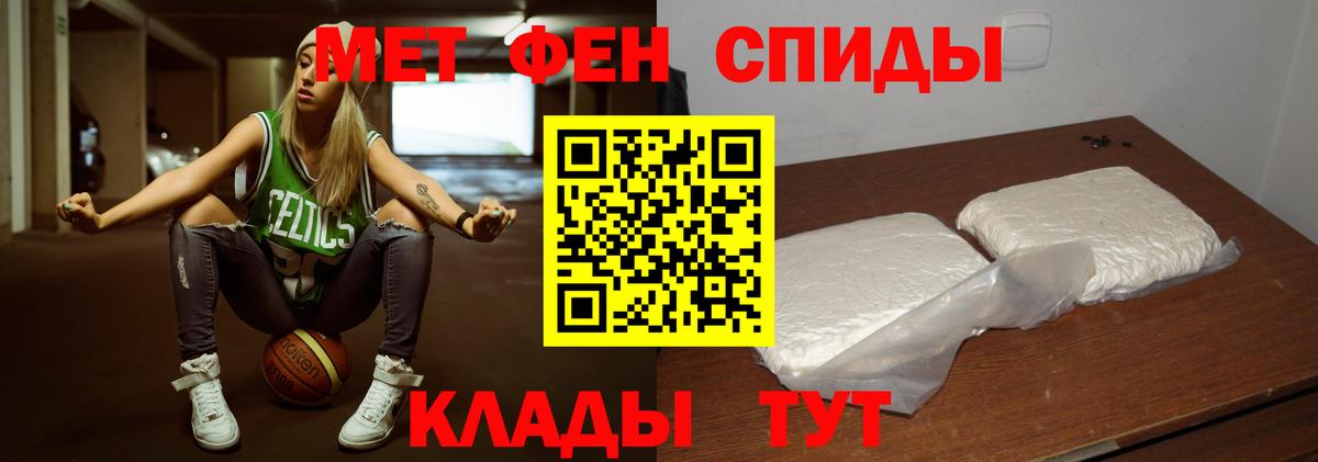 COCAIN  Хабаровск  Вход с VPN  А ПВП СК   МДМА  Канабис  Cocaine  МЕФ   Гашиш 