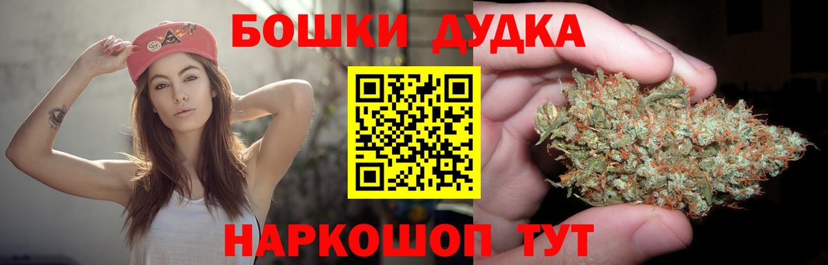 Шишки марихуана семена  Вход с VPN  Каннабис THC 21%  Бошки марихуана MAZAR  Хабаровск 